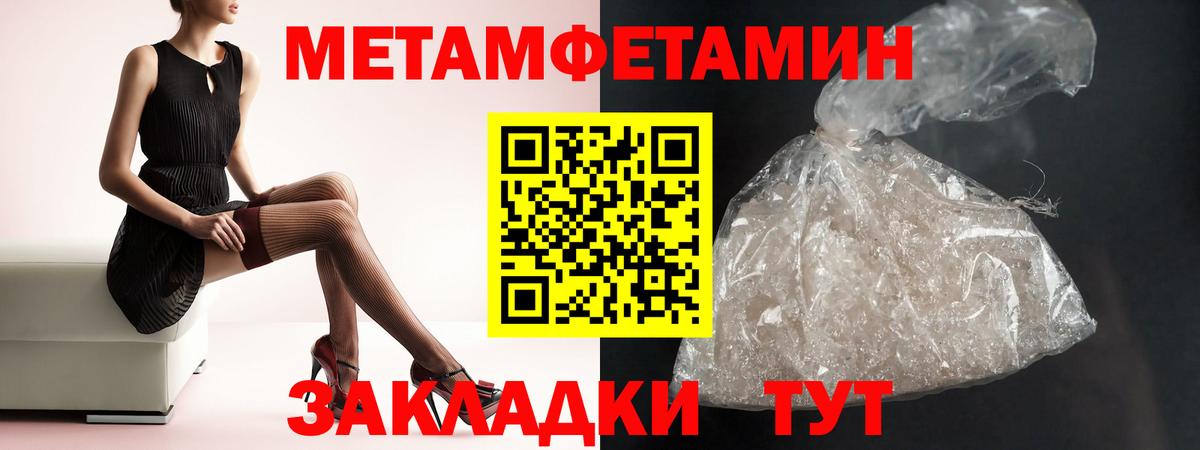 АМФЕТАМИН  Амфетамин Premium  АМФ  Кузнецк  Вход с VPN 