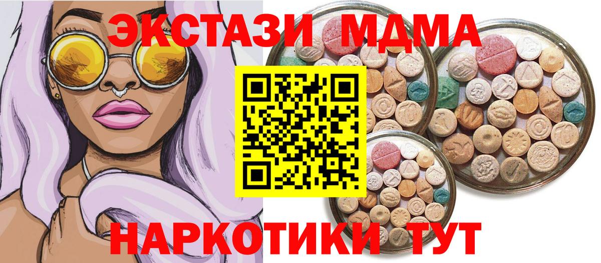 Кузнецк  Ecstasy  ЭКСТАЗИ диски  Вход с VPN  Экстази Philipp Plein 