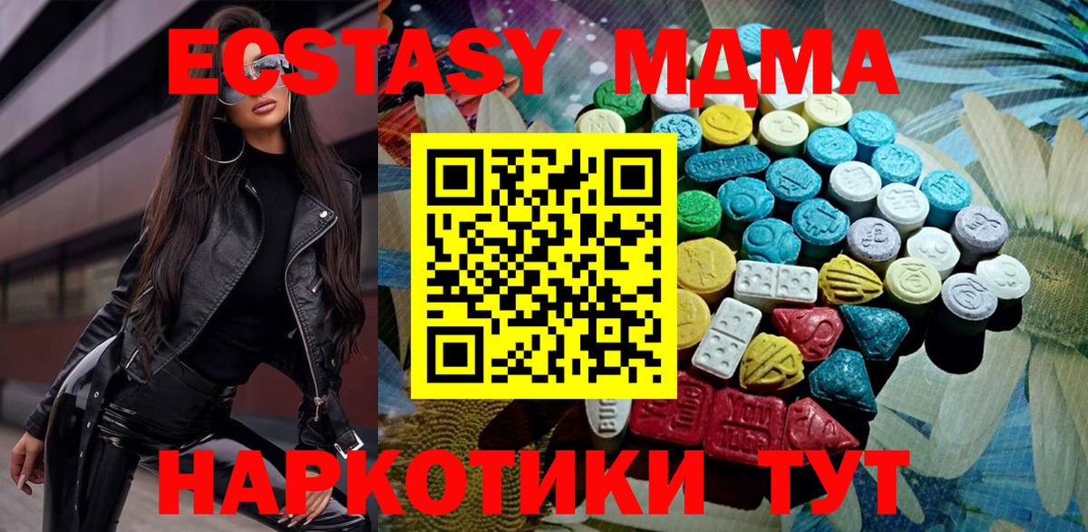 Кузнецк  Вход с VPN  ГЕРОИН  МЕФ   Cocaine 