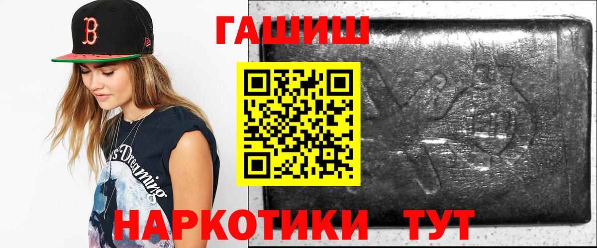 Гашиш Ice-O-Lator Кузнецк