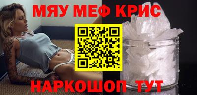 MDMA Premium VHQ Комсомольск-на-Амуре