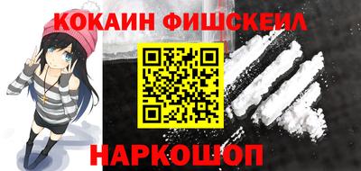 трава Краснознаменск