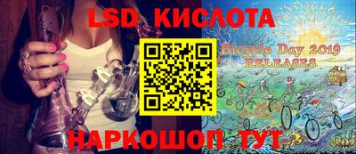 трава Краснознаменск