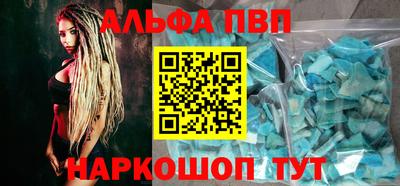 трава Краснознаменск