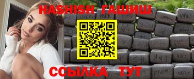 трава Краснознаменск