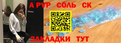 трава Краснознаменск
