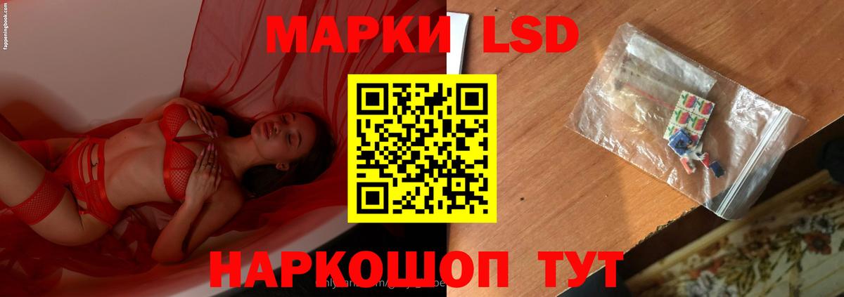 ЛСД экстази кислота  Вход с VPN  Кузнецк 