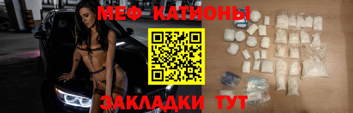Кузнецк  Меф VHQ  МЕФ  Мефедрон  даркнет сайт  Мефедрон мяу мяу  Вход с VPN 