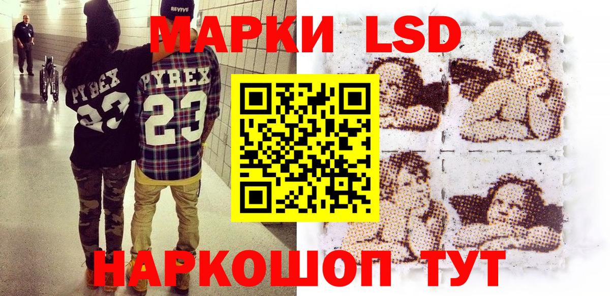 Марки NBOMe 1,5мг Кузнецк
