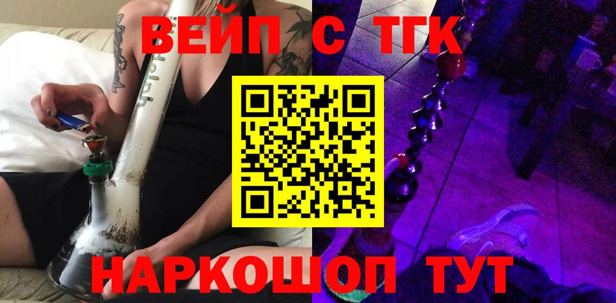 Кузнецк  Дистиллят ТГК концентрат  Дистиллят ТГК гашишное масло  Вход с VPN 