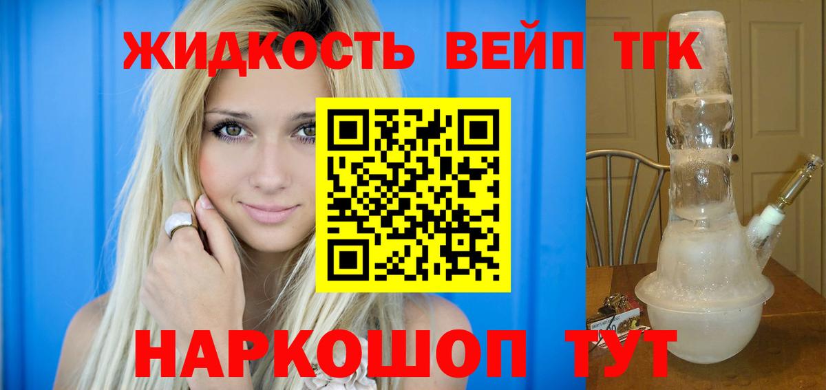 ТГК концентрат Кузнецк
