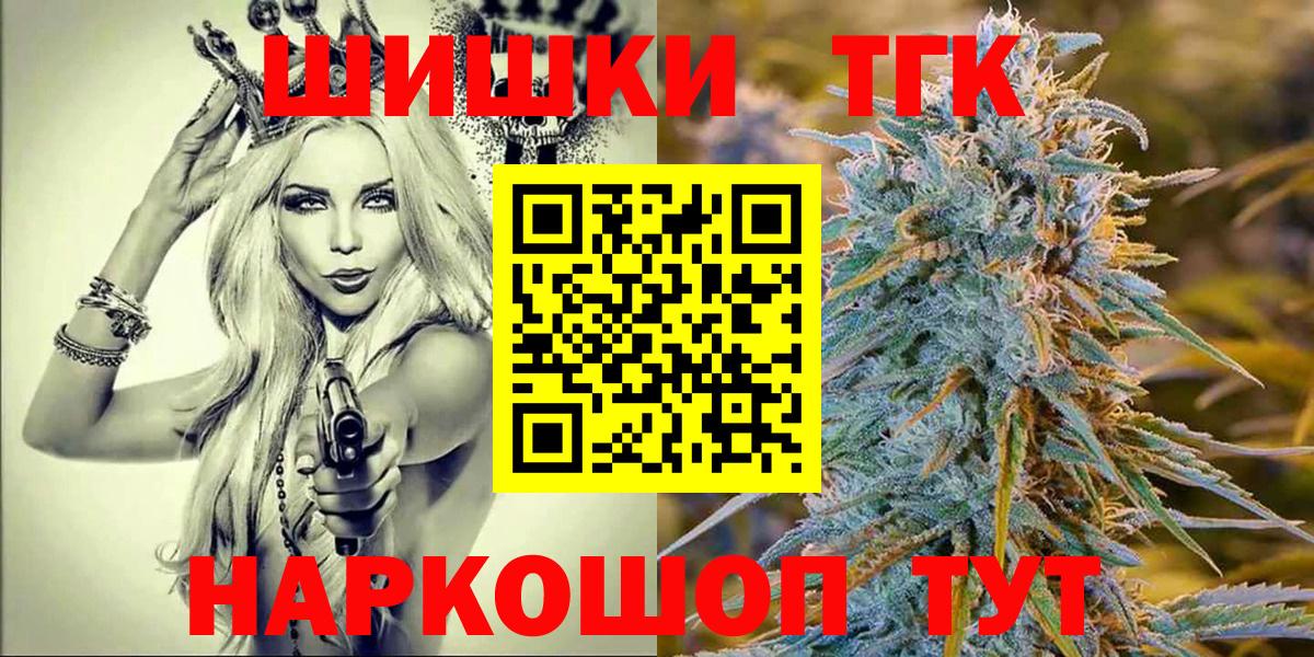 Каннабис SATIVA & INDICA Кузнецк
